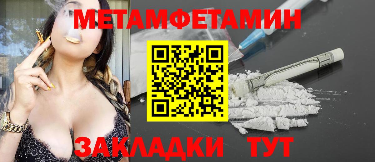 АМФ 97%  АМФЕТАМИН  Тельмана  Вход с VPN  АМФЕТАМИН 