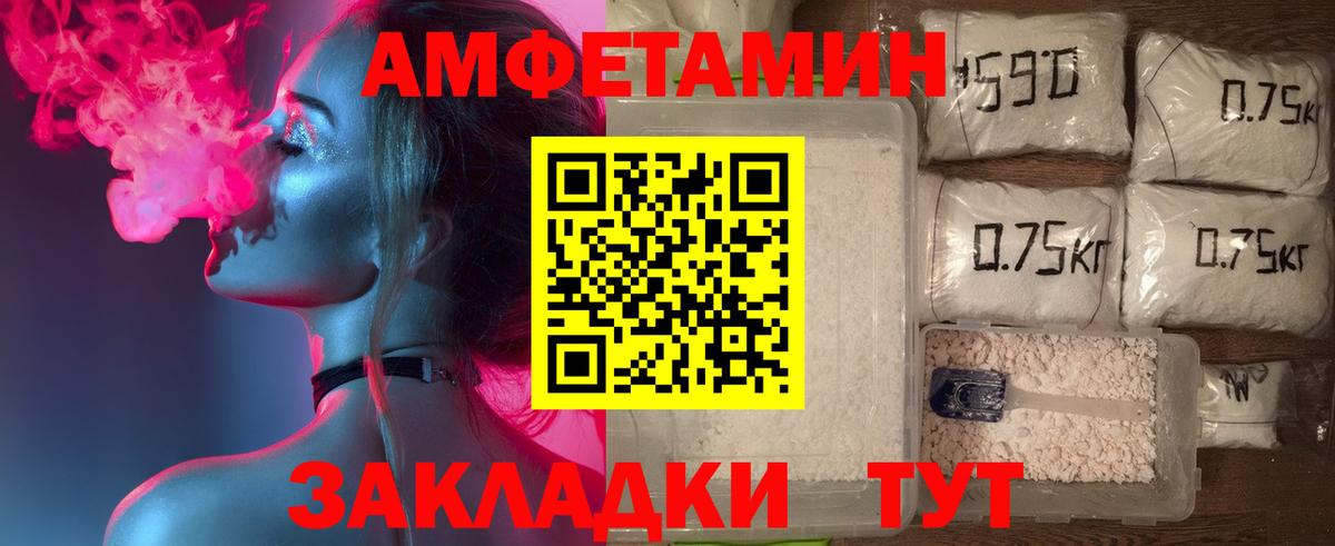 Amphetamine 98% Тельмана