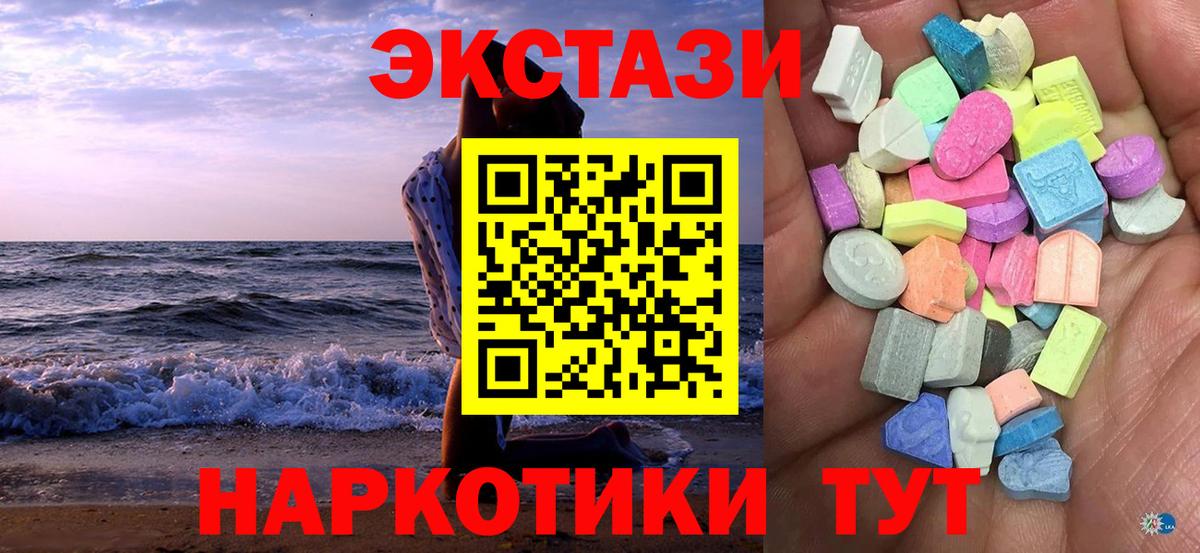 Тельмана  ЭКСТАЗИ DUBAI  ссылка на мегу ССЫЛКА  Вход с VPN 