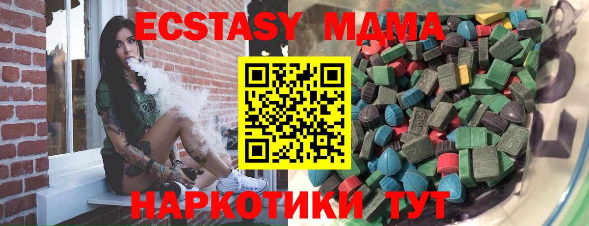ЭКСТАЗИ XTC Тельмана