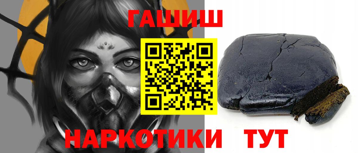 Гашиш гашик Тельмана