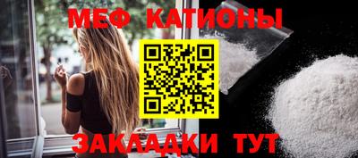 прущая мука Можга