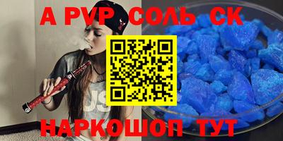 прущая мука Можга