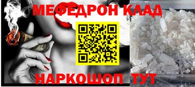 прущая мука Можга