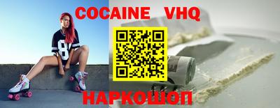 а пвп мука Можайск