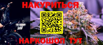 дистиллят марихуана Моздок
