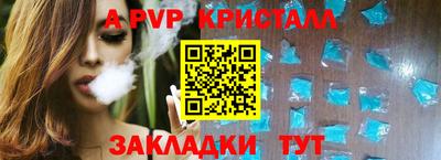 а пвп мука Можайск