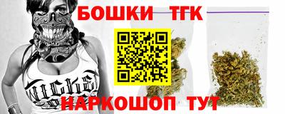 дистиллят марихуана Моздок