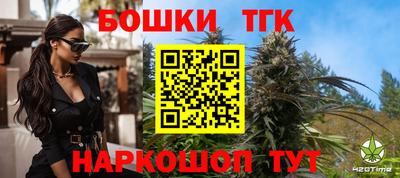 дистиллят марихуана Моздок