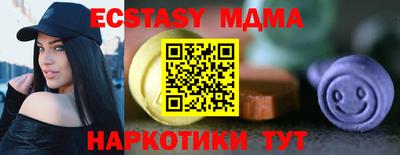 а пвп мука Можайск
