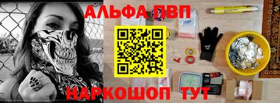 а пвп мука Можайск