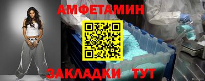 а пвп мука Можайск
