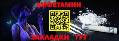 а пвп мука Можайск