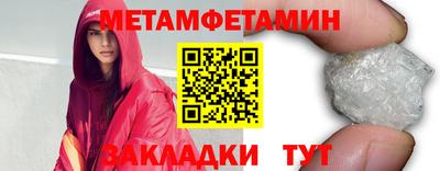 а пвп мука Можайск