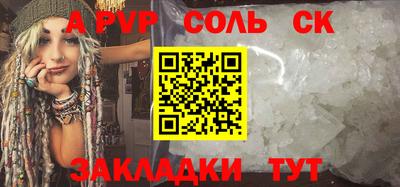 прущая мука Можга