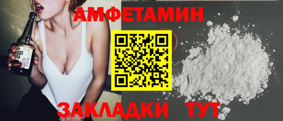 Метамфетамин пудра  Метамфетамин пудра  Тельмана  Вход с VPN 