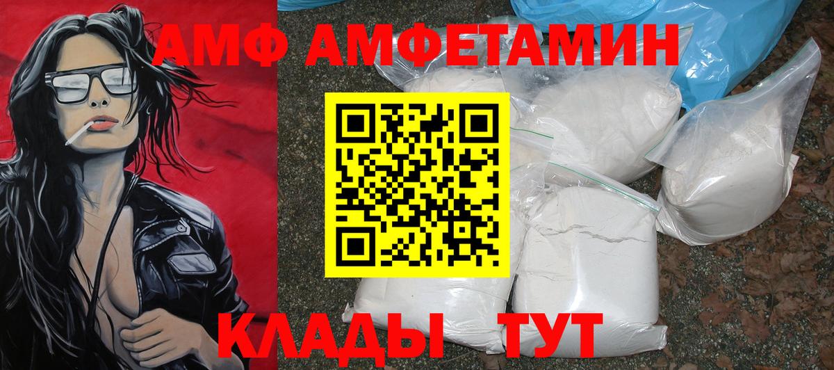 Метамфетамин витя Тельмана