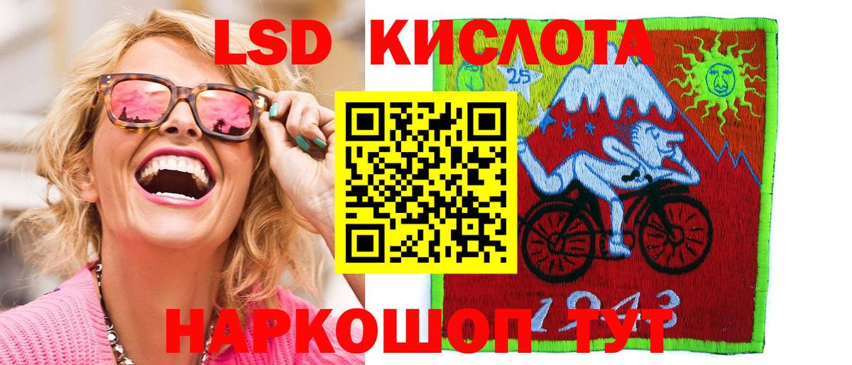 Марки NBOMe  Марки NBOMe 1,8мг  Вход с VPN  Тельмана  Марки NBOMe 1,8мг 