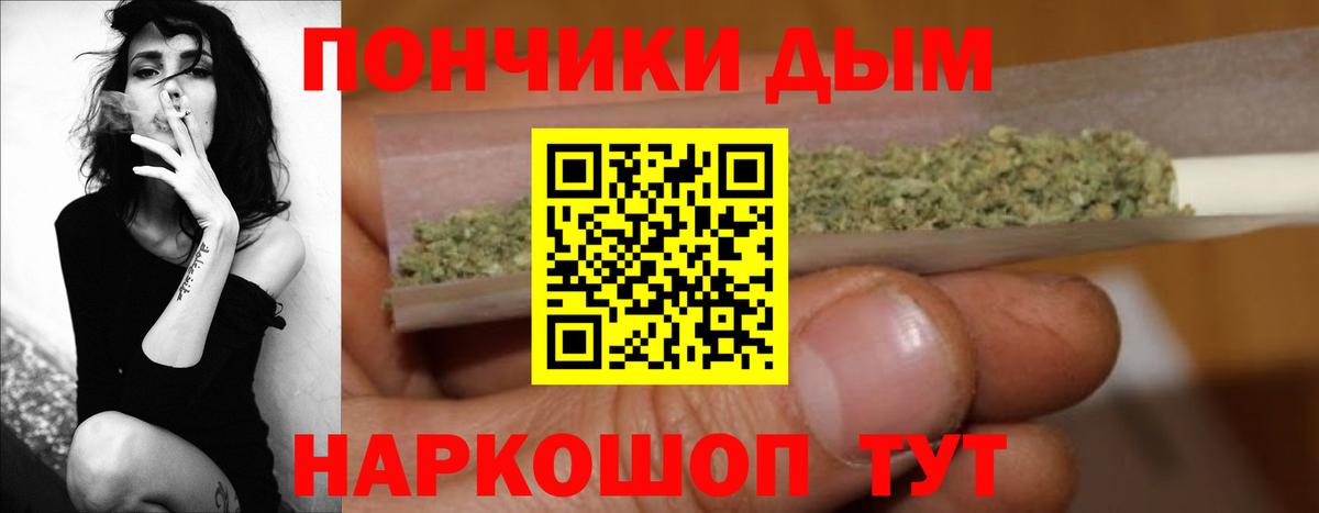Конопля VHQ  Бошки марихуана LSD WEED  Тельмана  Каннабис SATIVA & INDICA  Вход с VPN 